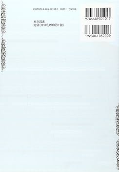 経済学 入門書セット【50%OFF】ほぼ新品 71P6LvJSQnL._AC_UL210_SR210,